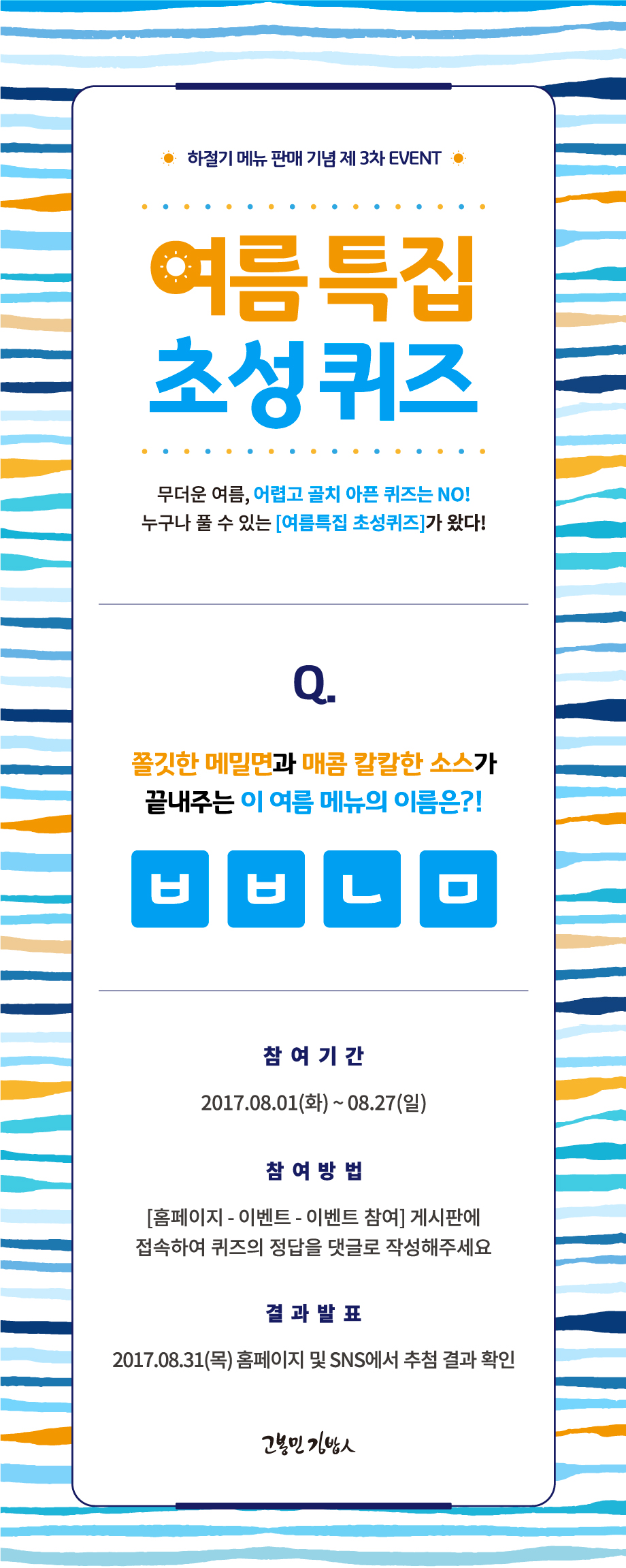 %25EC%25B4%2588%25EC%2584%25B1%25ED%2580%25B4%25EC%25A6%2588%2B%25ED%2599%2588%25ED%258E%2598%25EC%259D%25B4%25EC%25A7%2580%2B%25EA%25B2%258C%25EC%258B%259C%25ED%258C%2590.jpg