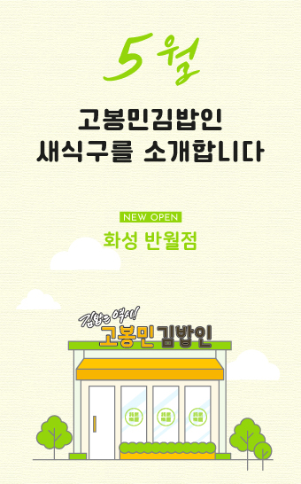 %25EC%2598%25A4%25ED%2594%2588%25EA%25B0%2580%25EB%25A7%25B9%25EC%25A0%2590_%25EB%2582%25B4%25EC%259A%25A9.jpg