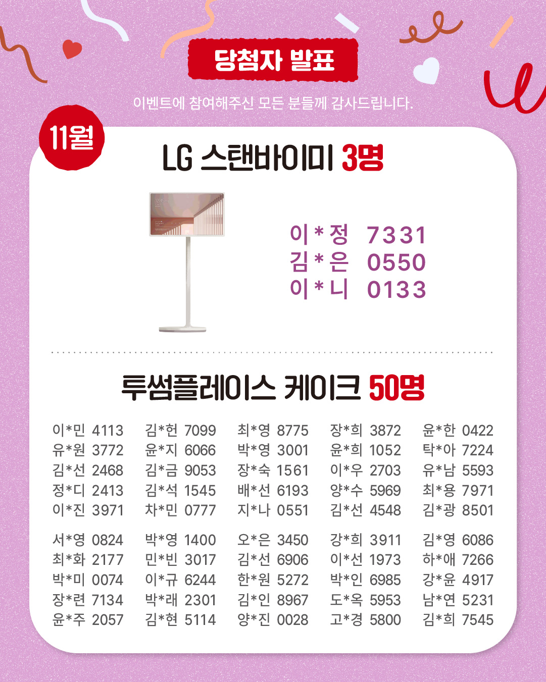 %25EC%25B9%25B4%25EB%2593%259C%25EB%2589%25B4%25EC%258A%25A41%2B%25EC%2582%25AC%25EB%25B3%25B8%2B5.jpg
