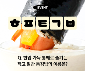 썸네일_홈페이지.jpg