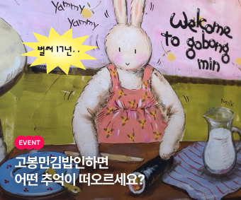 홈페이지-340-283.jpg