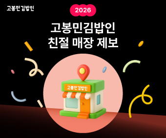 홈페이지-340-283.jpg