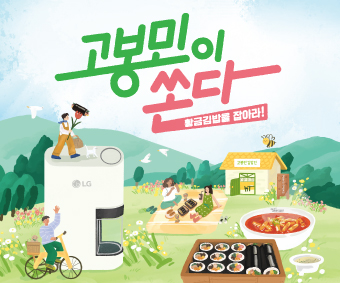 홈페이지 썸네일.jpg